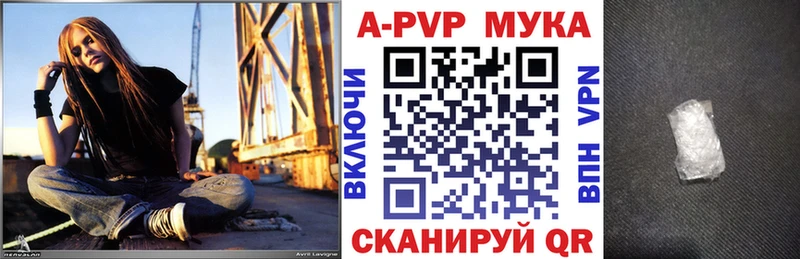 KRAKEN ТОР Дербент A PVP кристаллы