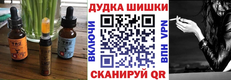 дарк нет формула  Дербент  Еда ТГК марихуана 