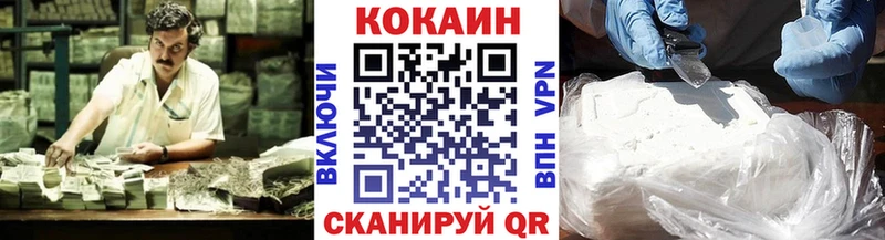 Кокаин 98%  Дербент 