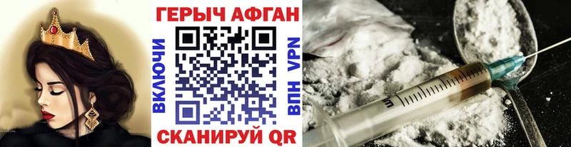 Героин белый  Дербент 