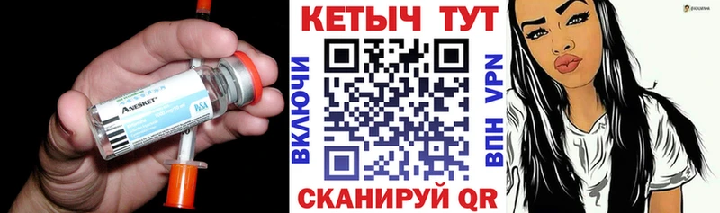 закладки  Дербент  hydra зеркало  КЕТАМИН VHQ 