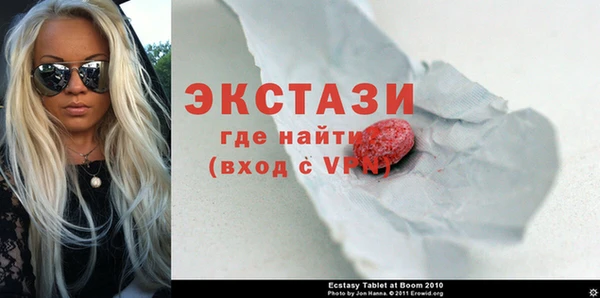бутик Дмитров
