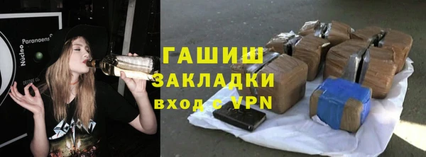 бутик Дмитров