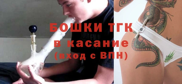 бутик Дмитров