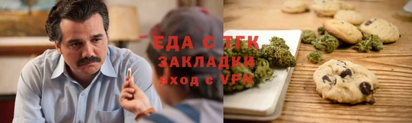 бутик Дмитров