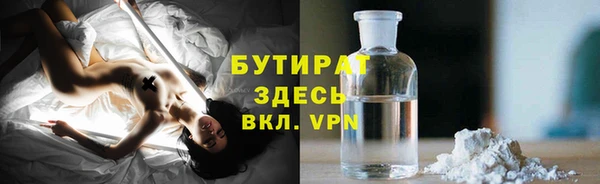 дистиллят марихуана Дмитриев