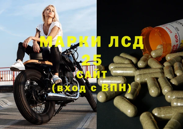 первитин Тында