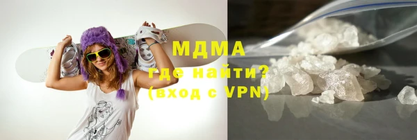 бутик Дмитров