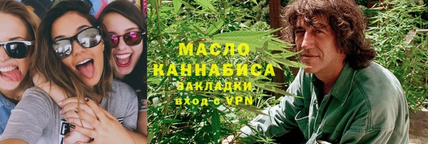 бутик Дмитров