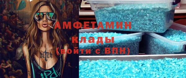 бутик Дмитров