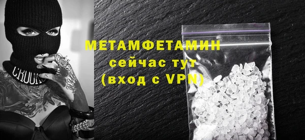 альфа пвп VHQ Туринск