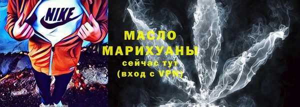 дистиллят марихуана Дмитриев