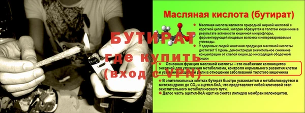дистиллят марихуана Дмитриев