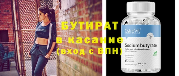 дистиллят марихуана Дмитриев