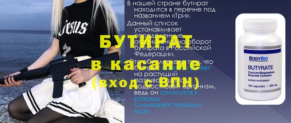 дистиллят марихуана Дмитриев