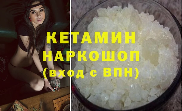дистиллят марихуана Дмитриев