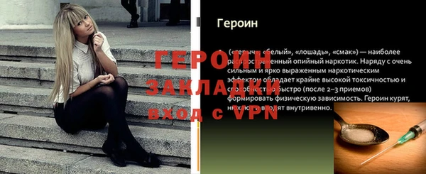 а пвп мука Тутаев