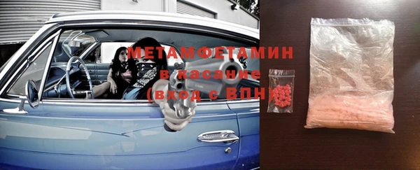 бутик Дмитров