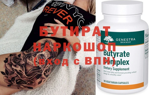бутик Дмитров
