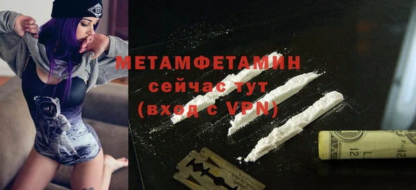 бутик Дмитров