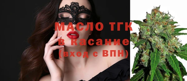 дистиллят марихуана Дмитриев