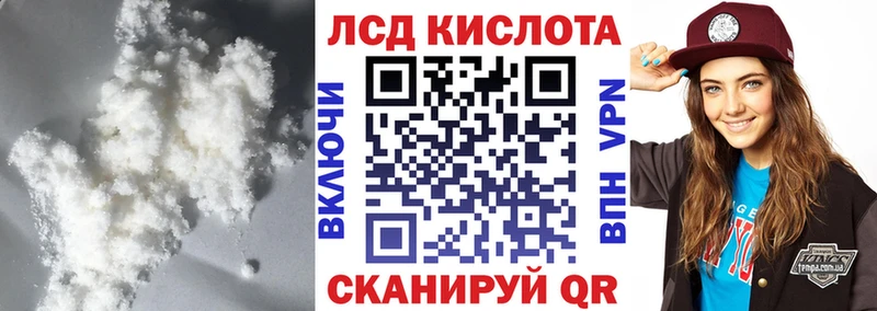 Лсд 25 экстази ecstasy  Дербент 