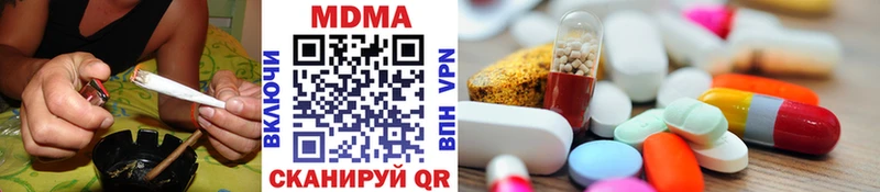 купить  цена  Дербент  MDMA кристаллы 