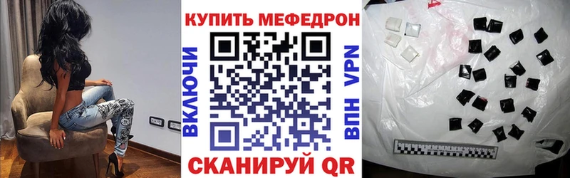 Меф мука Дербент