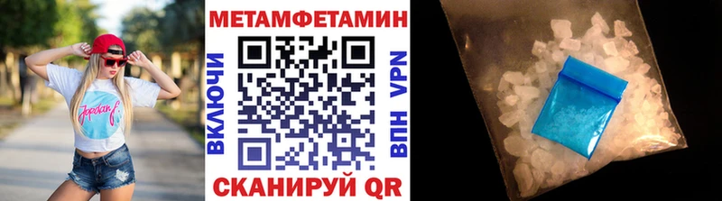 hydra tor  Дербент  МЕТАМФЕТАМИН кристалл  что такое наркотик 