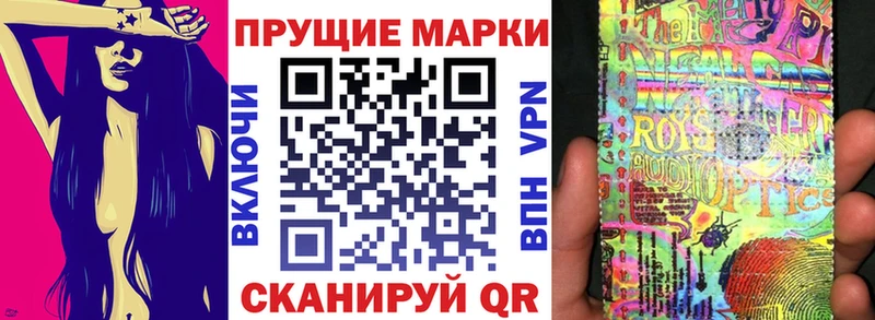 darknet телеграм  Дербент  Наркотические марки 1,5мг 