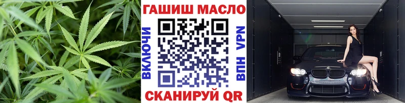Дистиллят ТГК THC oil Дербент