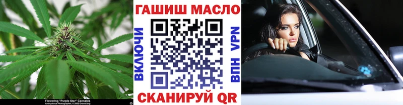 ТГК жижа  Дербент 